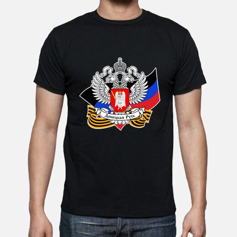 Donetsk People's Republic Flag Men T-Shirt Short Sleeve Casual Cotton O-Neck  summer Shirt Size S-3XL