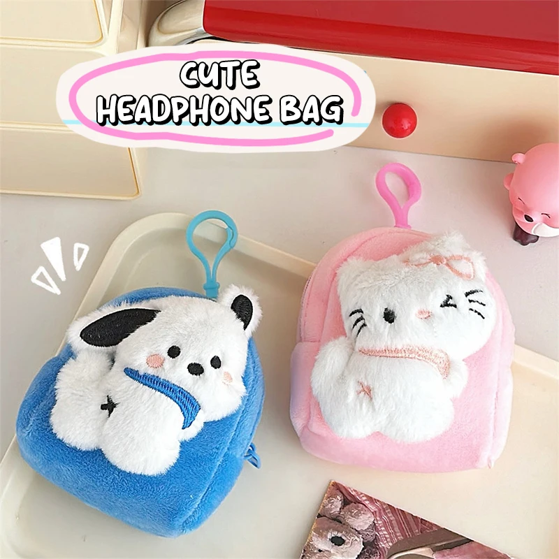 

Sanrio мультфильм аниме мини плюшевые монеты кошелек хранилище сумки портативные милые симпатичные брелки модная сумка Подвеска Украшения Подарки