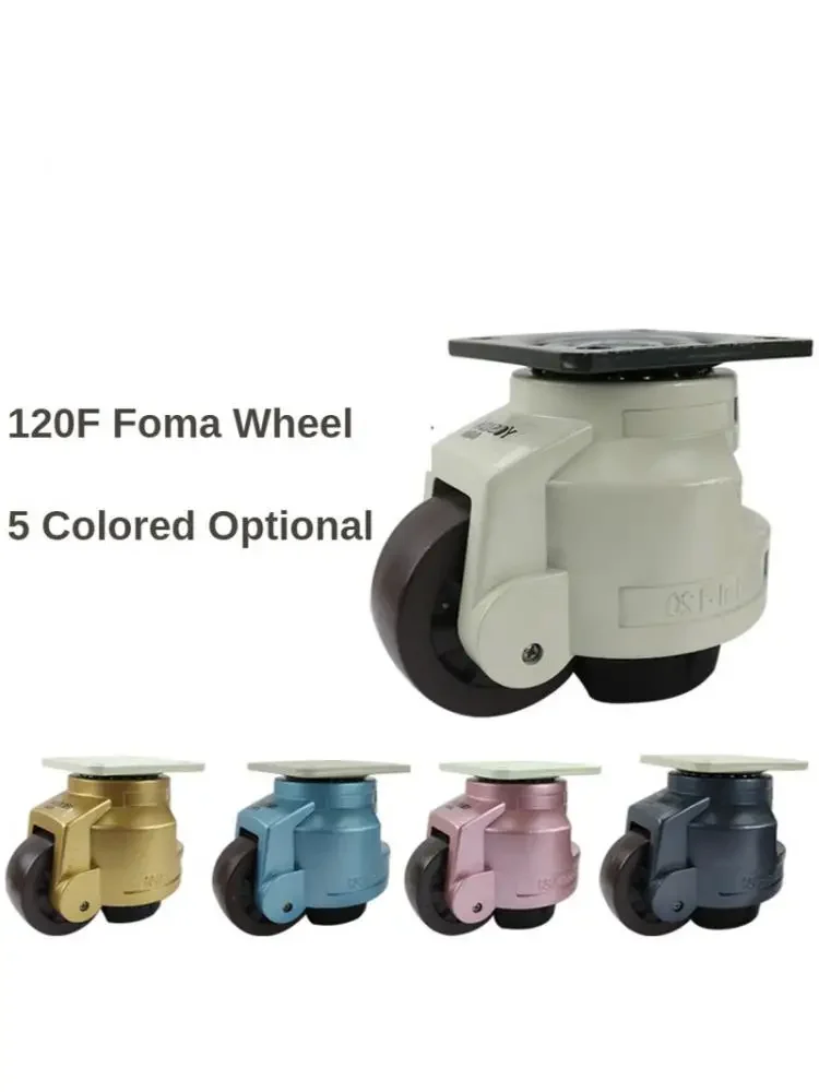 1 Pc 120F/ 120S Foma Wheel Level Adjustment Luxury Style 5 Colors Applicable To Mechanical Furniture Appliances