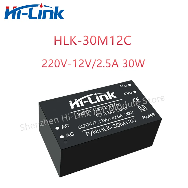 شحن مجاني مرحبا لينك AC-DC 12 فولت 30 واط 2.5A الناتج HLK-30M12C انخفاض استهلاك الطاقة حماية ماس كهربائى