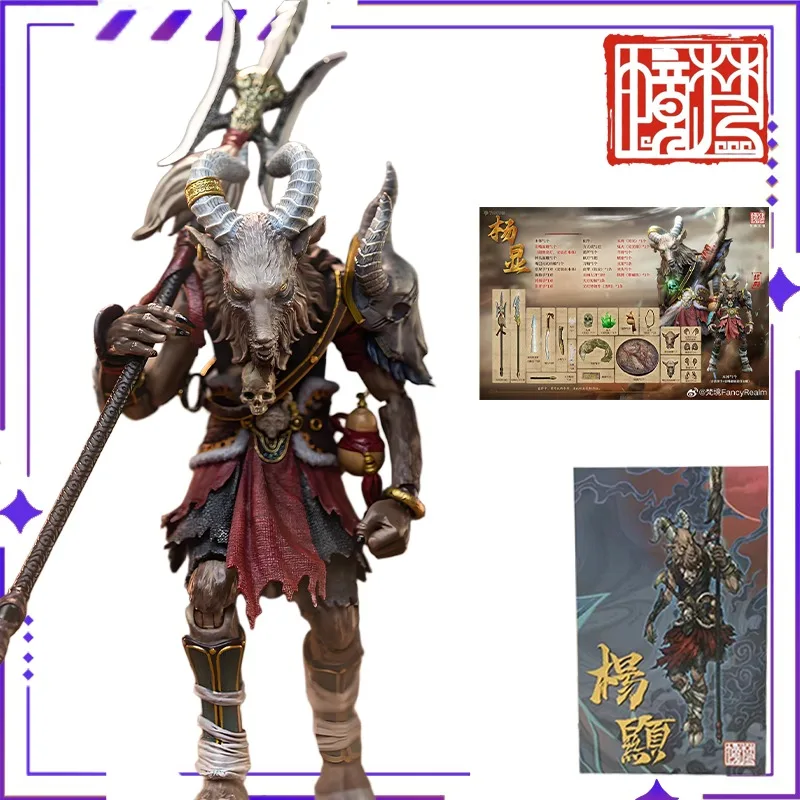 

Spot Original Authentic Buddhist Reality Model Genuine FancyRealm Series Fengshen - Yang Xian Movable Model Toy Collectibles