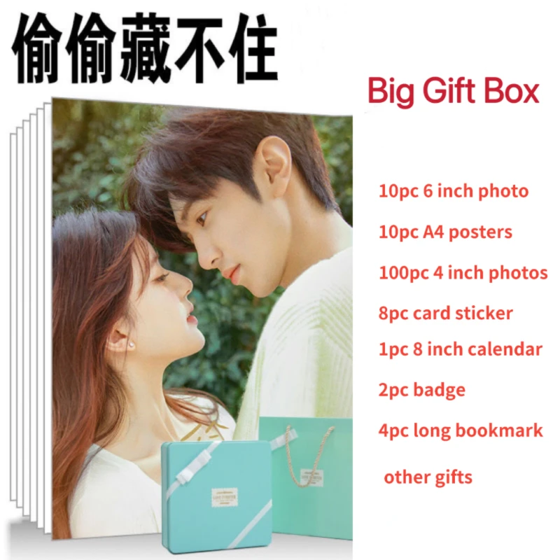 

Chen Zheyuan Zhao Lusi HD Poster+Calendar+Bookmark+Card Sticker+Badge+Card Stationary Set, Hidden Love Drama Stills Tin Box Gift