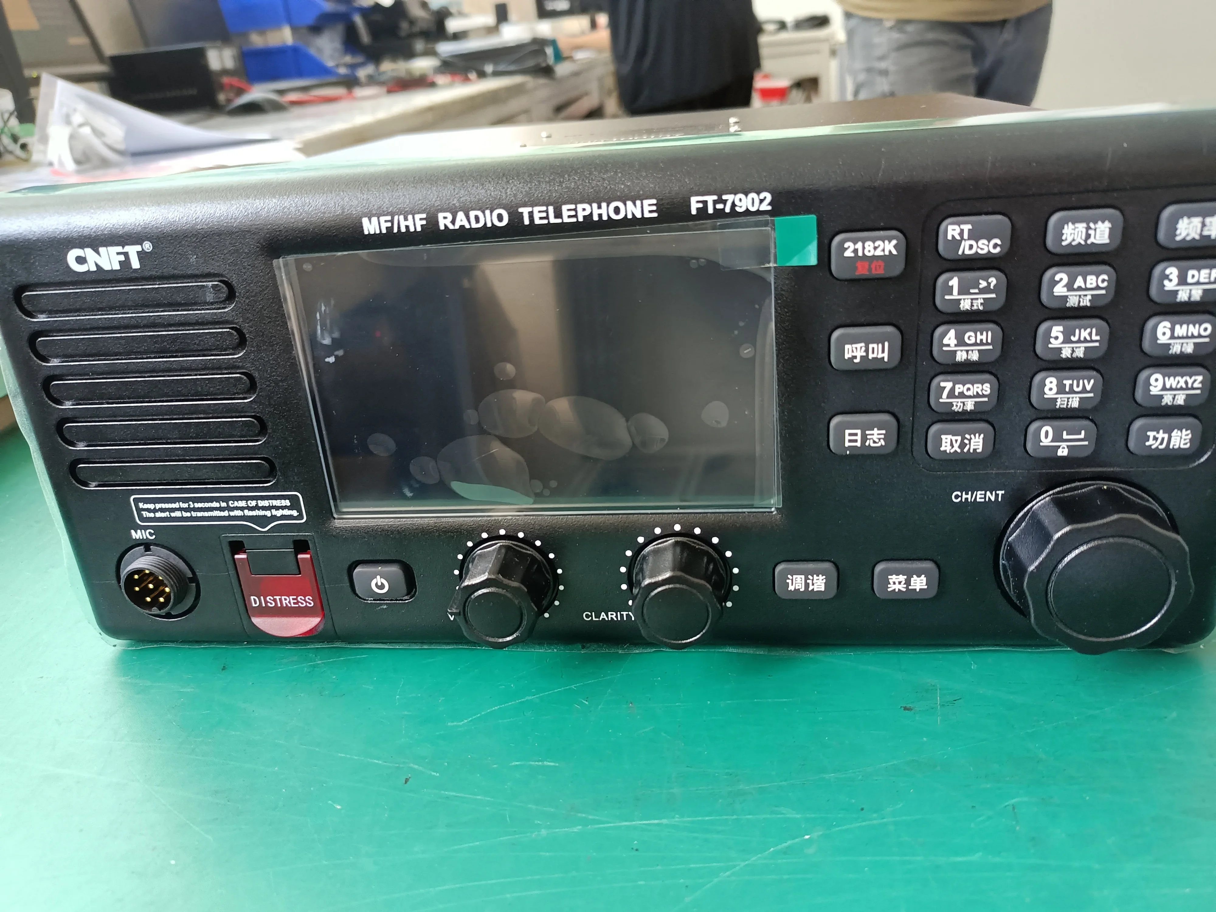 FT-7900  MF/HF  GMDSS Class a DSC  Radio With  Antenna Tuner /antenna Coupler  With  SSB  AM  CW  FSK AFSK