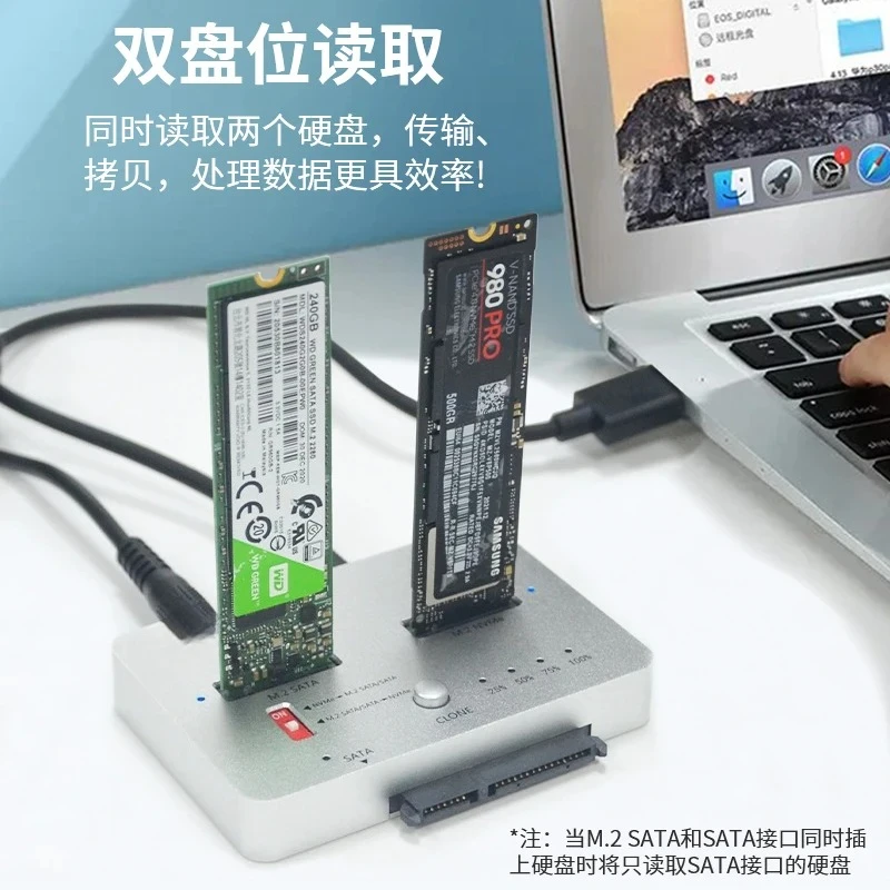 NVMe Copy SATA SSD Duplicator, m.2 Cross Protocol Copy Clone Duplicator