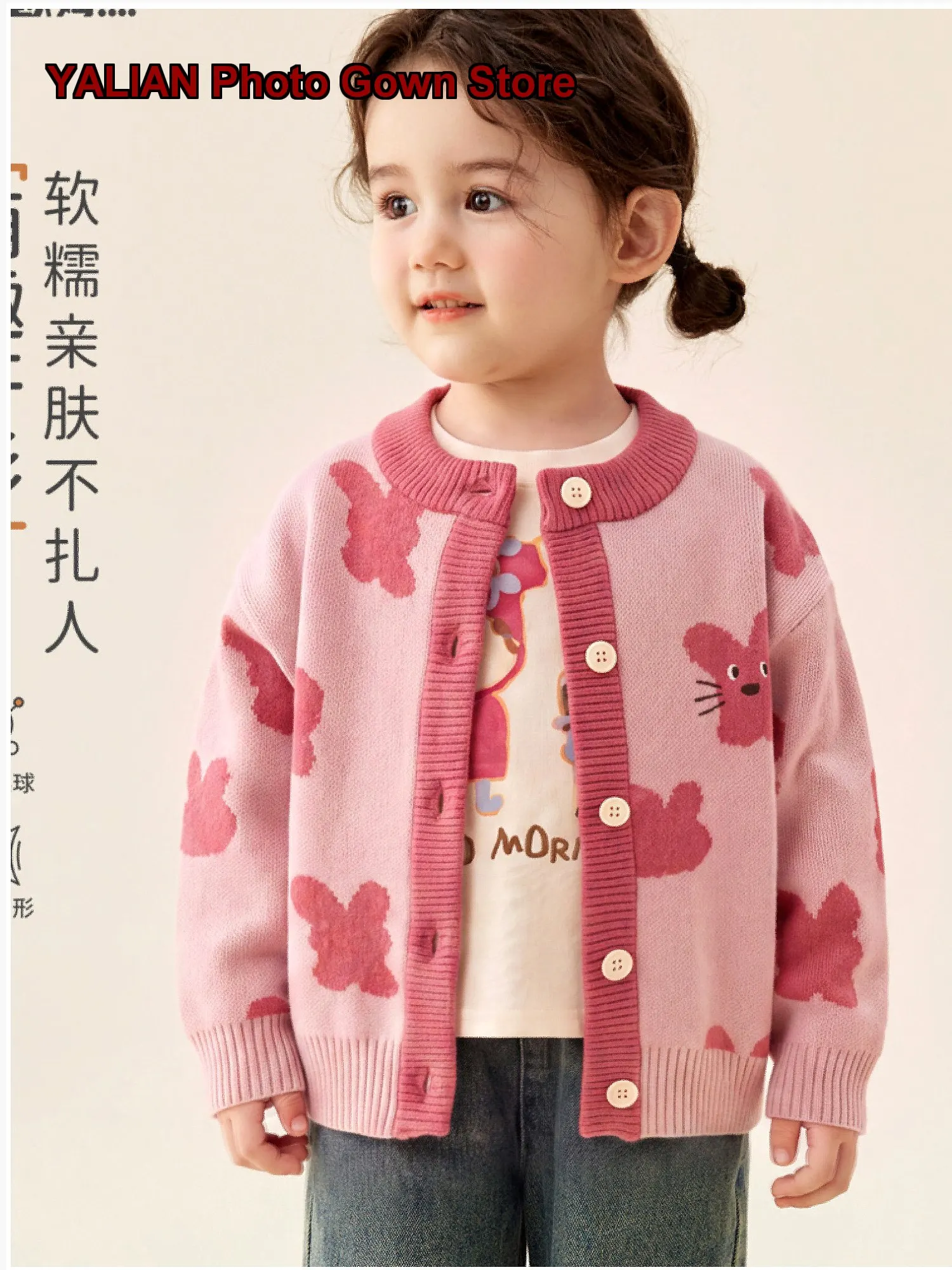 Omibear Girls Knit Coat Cartoon Print Animal Pattern Stylish Fall Outwear for Baby and Girls 2026 Kids