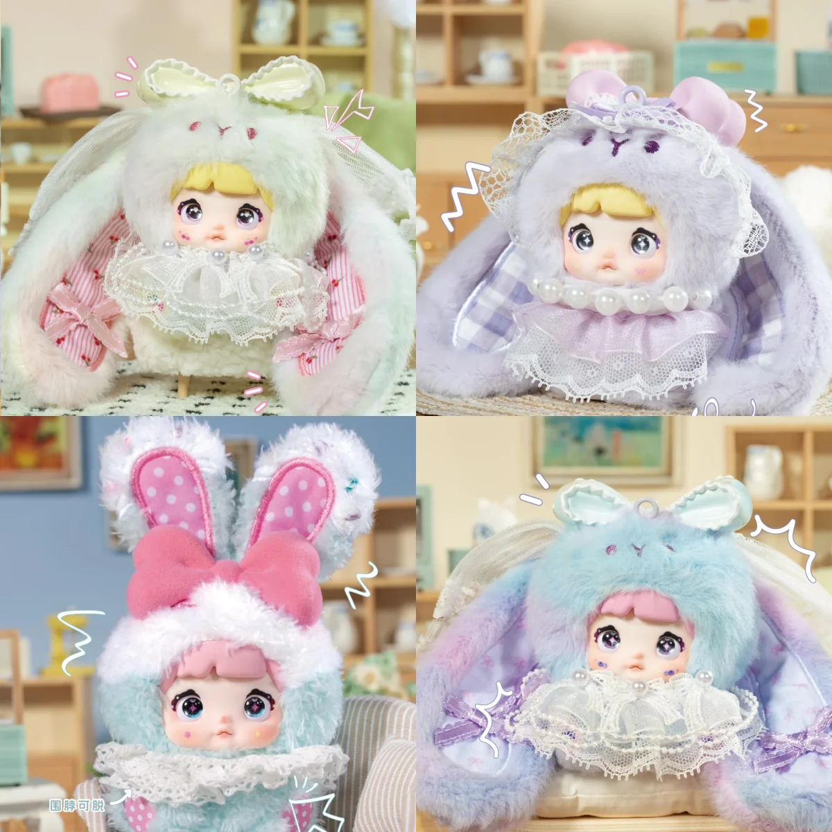 

Nommi Sweetheart Rabbit Series Blind Box Nommi Vinyl Doll Surprise Box Cute Action Figure Mystery Bag Pendant Doll Toys Gift