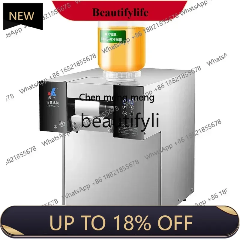 

Y Commercial fully automatic Korean summer ice snowflake ice machine