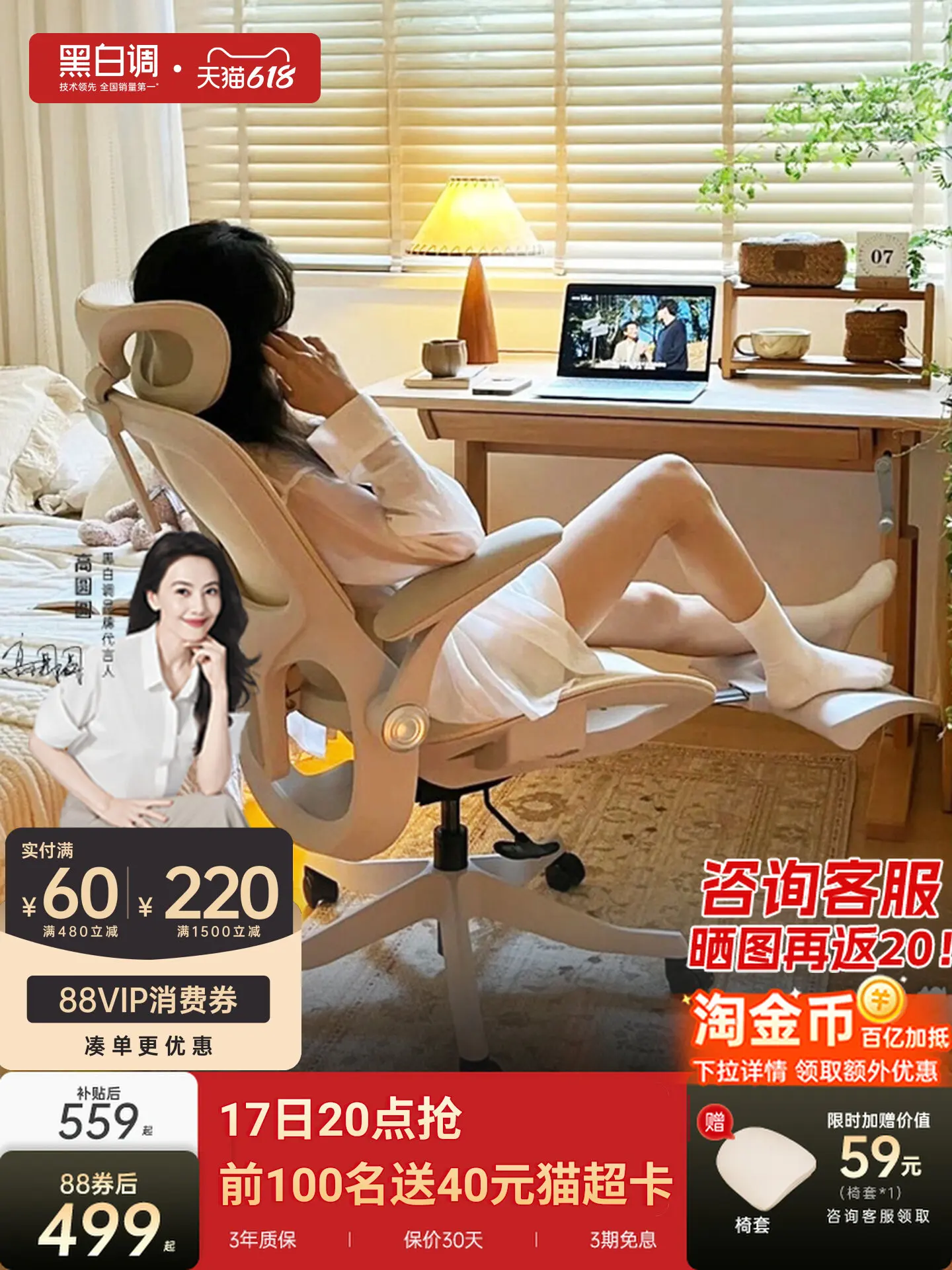 Black And White P2Pro Ergonomic Chair, Women's Computer, E-sports , Home Office, Study, Dormitory