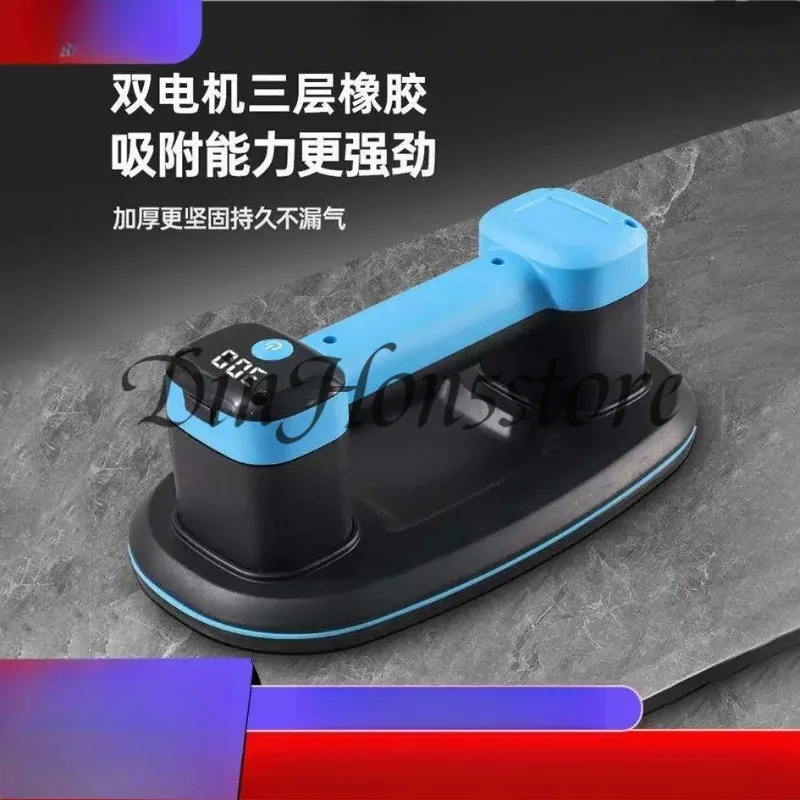 Powerful suction thickened electric suction cup digital display multi-function glass suction cup automatic start and stop