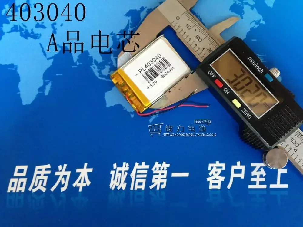새로운 3.7V 폴리머 리튬 배터리, 403040 MP3 MP4 블루투스 헤드셋, 소형 스피커, 자동차 레코더 충전식 리튬 이온 셀A Good