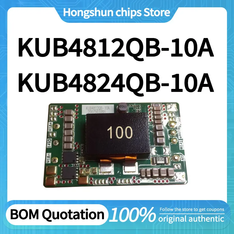 

KUB4812QB-10A KUB4824QB-10A новый оригинальный неизолированный модуль питания DC-DC, новая версия