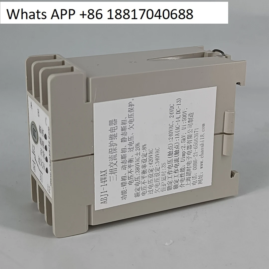 1PC Timeout Three-P…