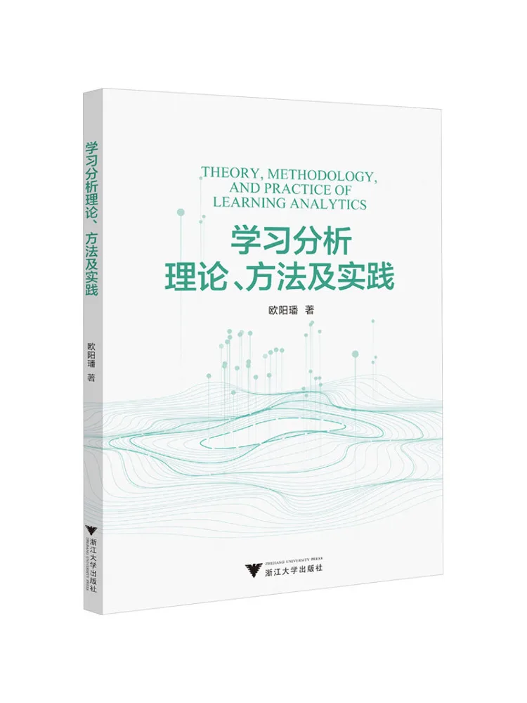 

Книга-Winshare Теория анализа обучения Методы и практика