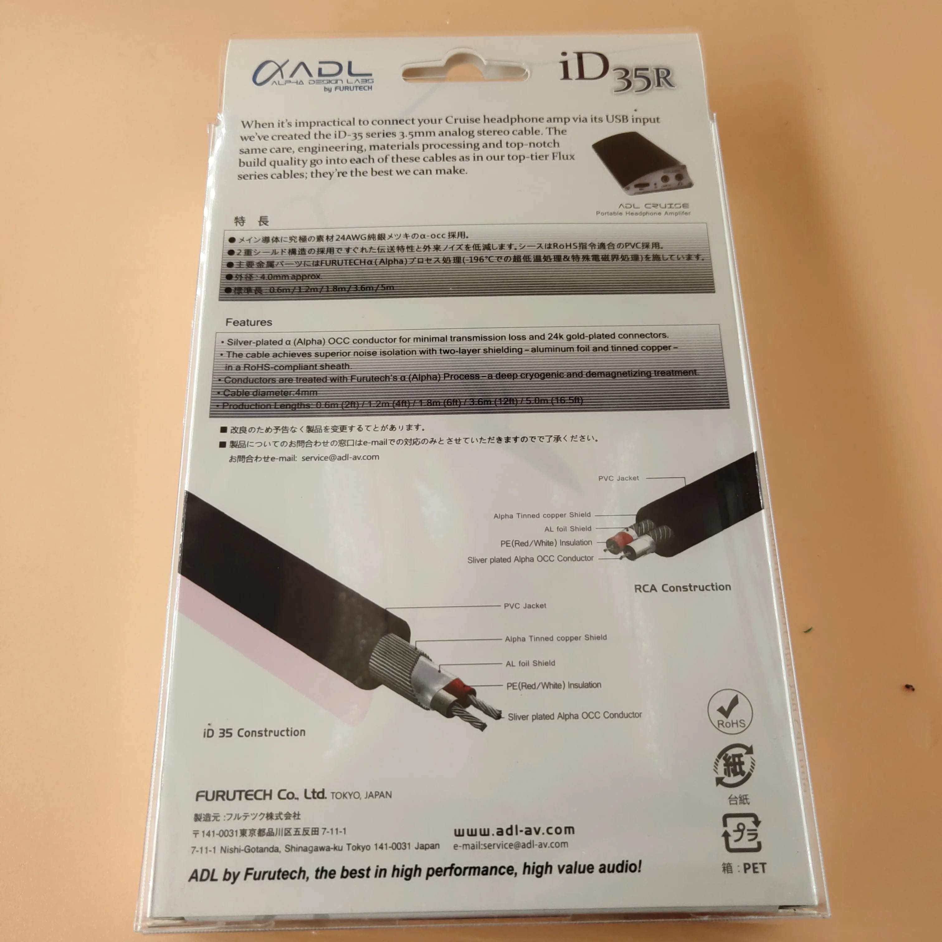 جديد غير عادية الجودة ألفا سلسلة FURUTECH ADL عالية الدقة 3.5 مللي متر إلى 2RCA التوصيل الكمبيوتر الهاتف المحمول كابل الصوت