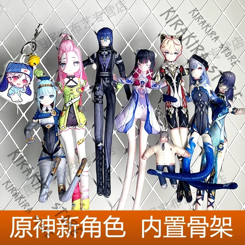 

Genshin Impact Kyryll Chudomirovich Flins Ineffa Skirk Dahlia Cosplay Abstract Mascot Figurine Maumet Built-in Skeleton Puppet