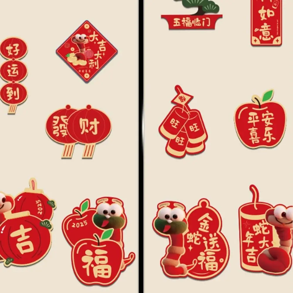 Mini 2025 Snake Year Fridge Magnets Traditional Celebrating Refrigerator Couplet Sticker Chinese Blessing