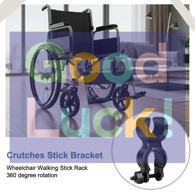 【WA】Electric Manual Wheelchair Crutch Clip Holder Elderly Commuting Car Accessories 360 Degree Adjustable Personal Health Care