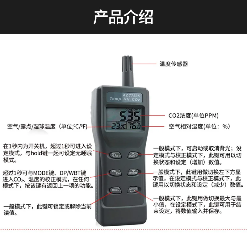 Heng AZ77535 CO2 detector High-precision CO2 detector infrared CO2 test