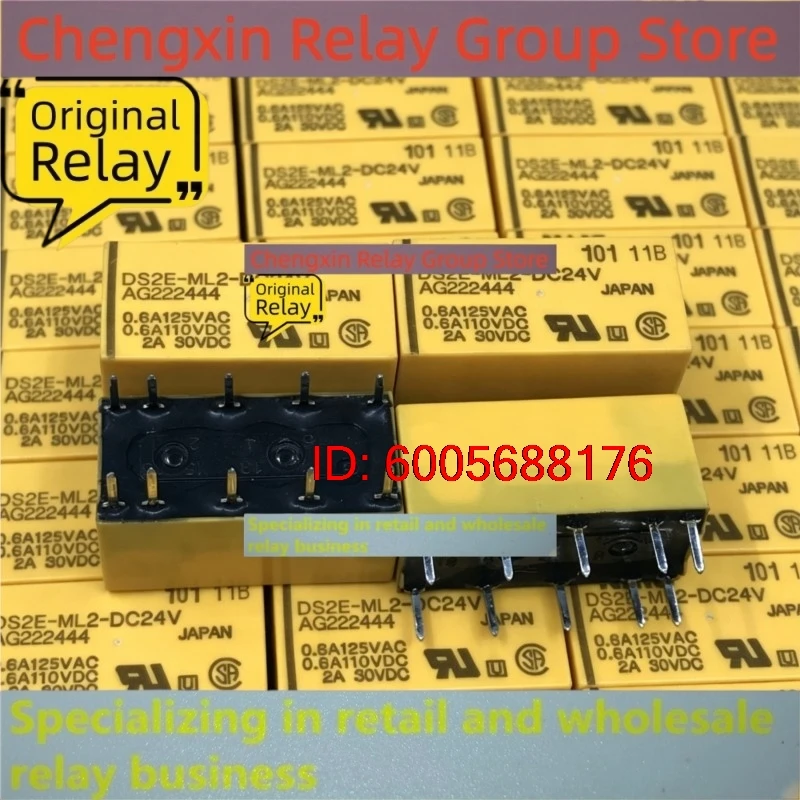 New 10pcs/lot DS2E-ML2-DC24V AG222444 24VDC 10pins double coiled relay