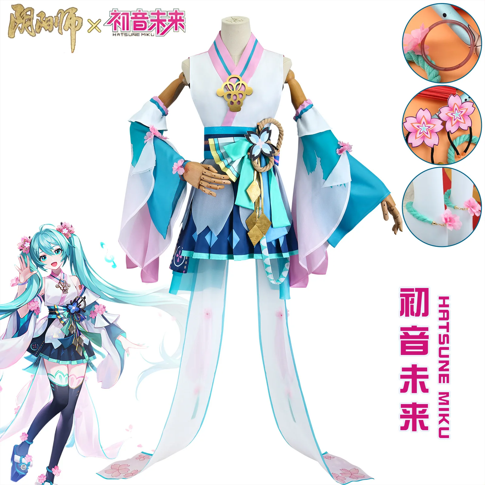 

Cosplay Costumes For The "Onmyoji" Collaboration With "Magical Future Awakening" Before Its Release