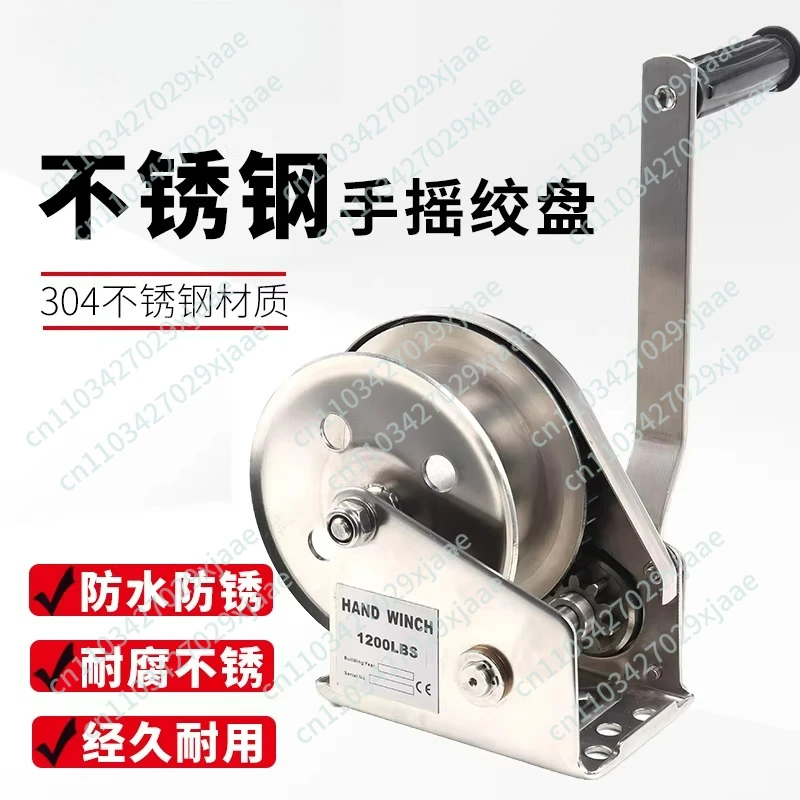 304 stainless steel hand winch two-way self-locking small anti-rust crane