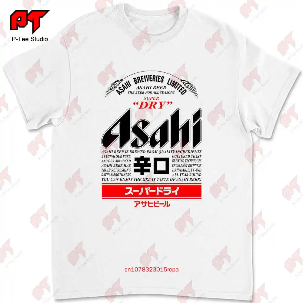 Asahi Beer Japanese T-shirt M00K