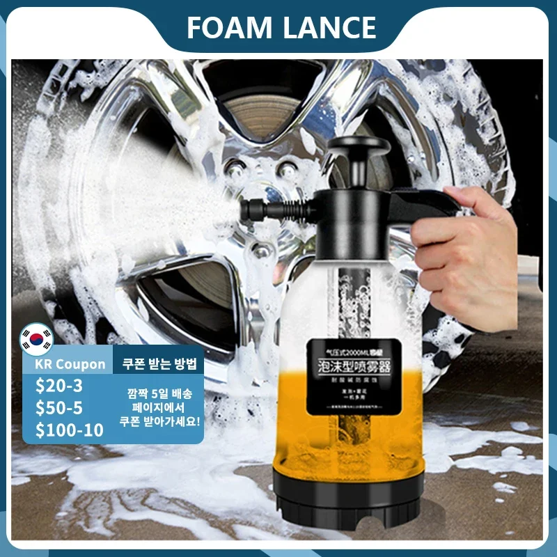 2L Car Wash Foam Sprayer Hand Pump Foam Spray Bottle Handheld High Pressure Spray Can Car Home Cleaning Dual Head Replacement