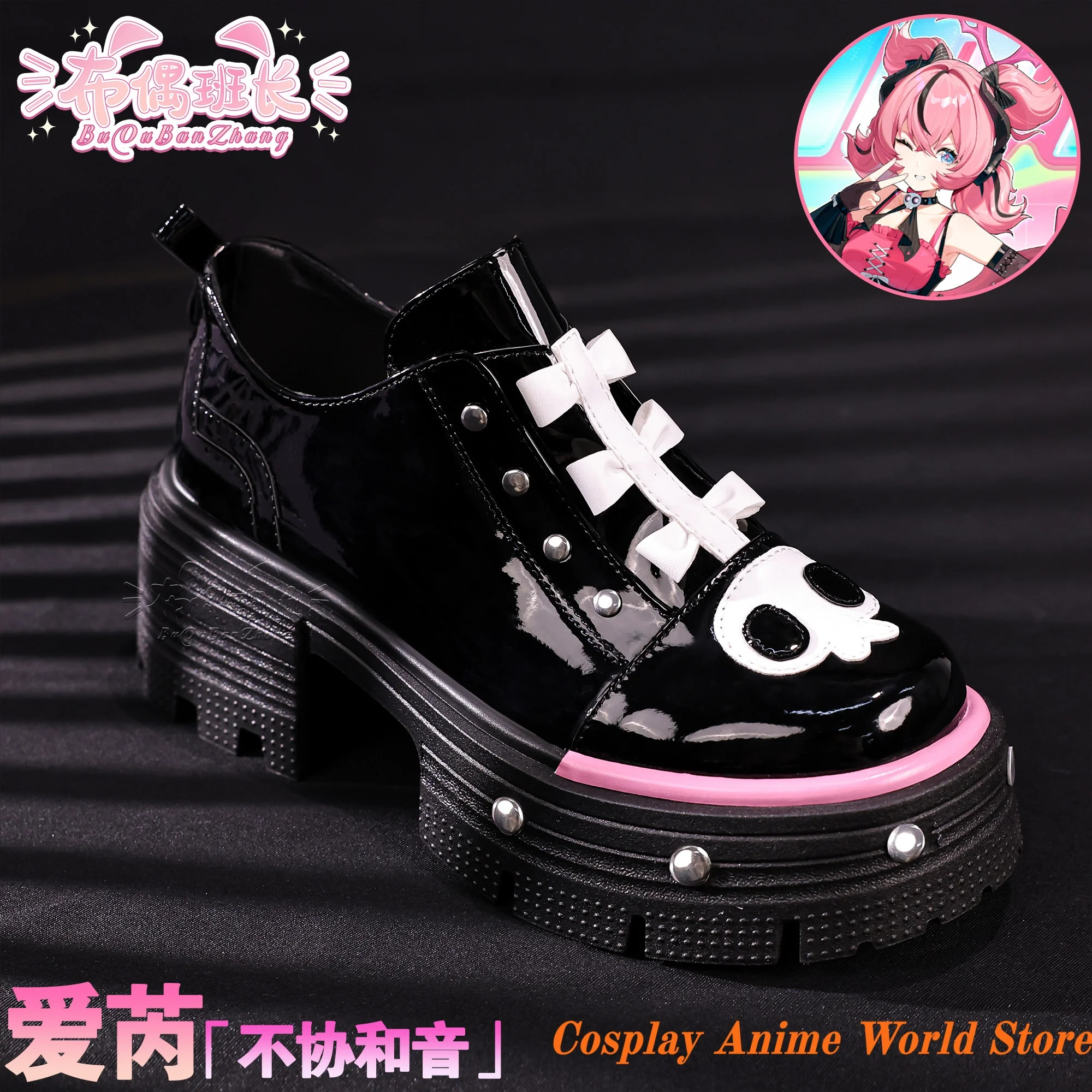 Cosplay Prop Discord - Zenless Zone Zero Aria Discordant Note