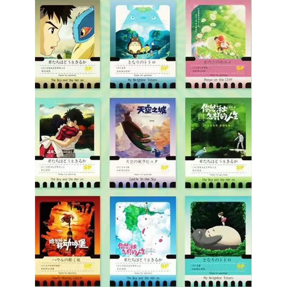 Wholesale New BK Miyazaki Hayao Collection Card Childhood Memories Rare Collection Card Totoro Film Children\'s Toy Birthday Gift