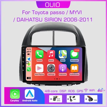 자동차 라디오 멀티미디어 플레이어, 도요타 파소, MYVI, 다이하츠, 시리온 2006-2011, 카플레이, 자동 GPS 내비게이션, DSP, 2din, 8G + 128G, 안드로이드 10 Best5 자동차 라디오 멀티미디어 플레이어, 도요타 파소, MYVI, 다이하츠, 시리온 2006-2011, 카플레이, 자동 GPS 내비게이션, DSP, 2din, 8G + 128G, 안드로이드 10 Best5