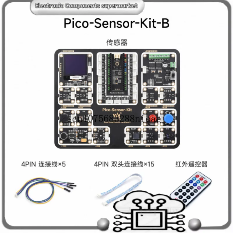 

Для Raspberry PI Pico датчик начального уровня «все в одном» комплект для программирования и разработки Плата расширения Pico + 15 модулей