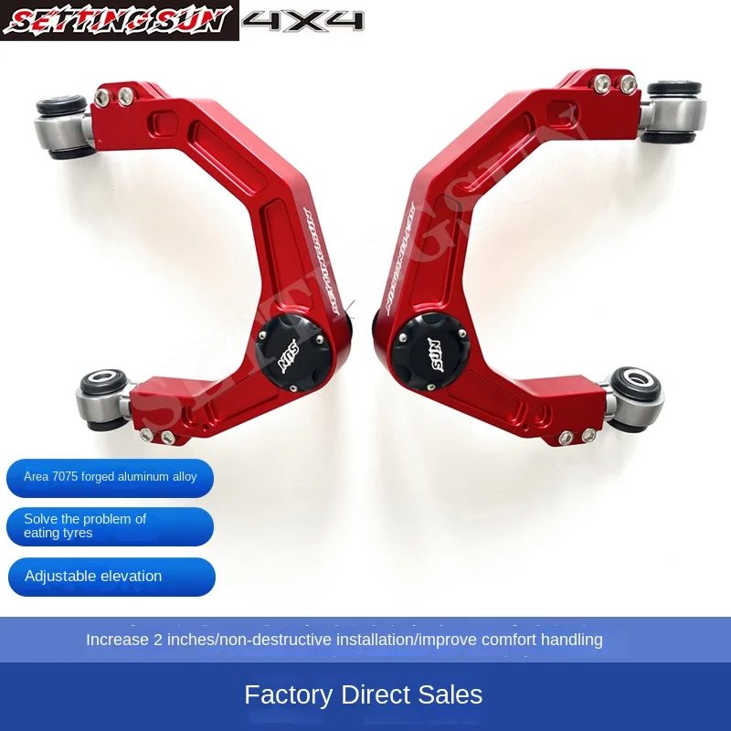 ชุดแขนสวิงบนปรับได้เสริมความแข็งแรงสำหรับรถยนต์แลนด์ครุยเซอร์ LC100 LC200 LC300 ผลิตจากอะลูมิเนียมอัลลอยด์แบบฟอร์จ