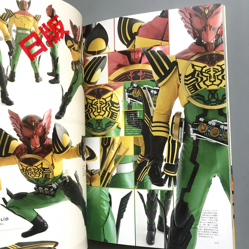 Japanese Tokusatsu Animation Kamen Rider OOO Replica Painting Album DETAIL OF HEROES EX Close-up Photo Album