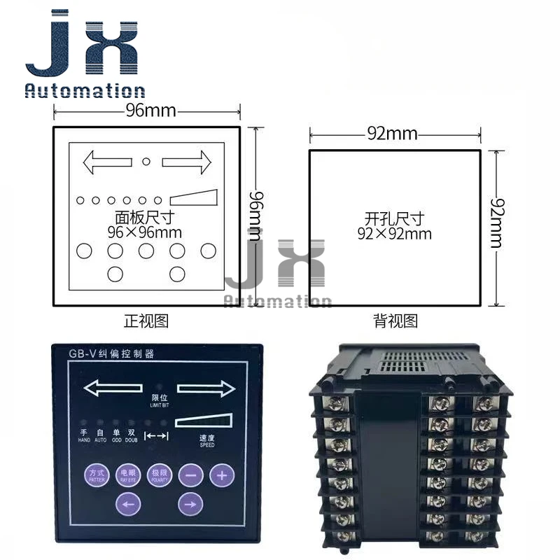 GB-V  Automatic Deviation  Correction Controller for Printing Machine