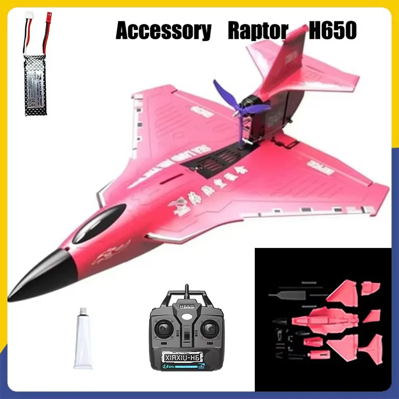 

Accessories Raptor H650 Remote Control Aircraft Battery Body Blade Motor Receiver Electrical Adjustment Remote Control Charging