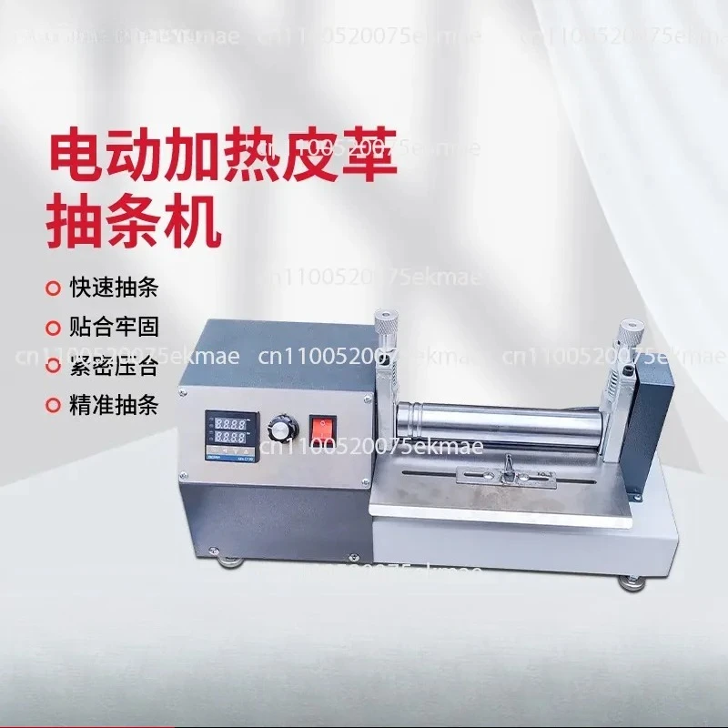 Small Electric Heating Leather Strip Drawing Machine, Edge Pressing and Edge Wrapping Machine, Shoulder Strap Speed
