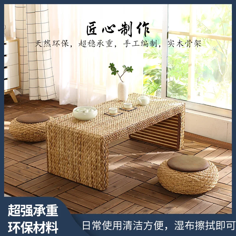 Japanese style tea table, rattan grass woven tea table, tatami rice window table, household small table, tea table, low table