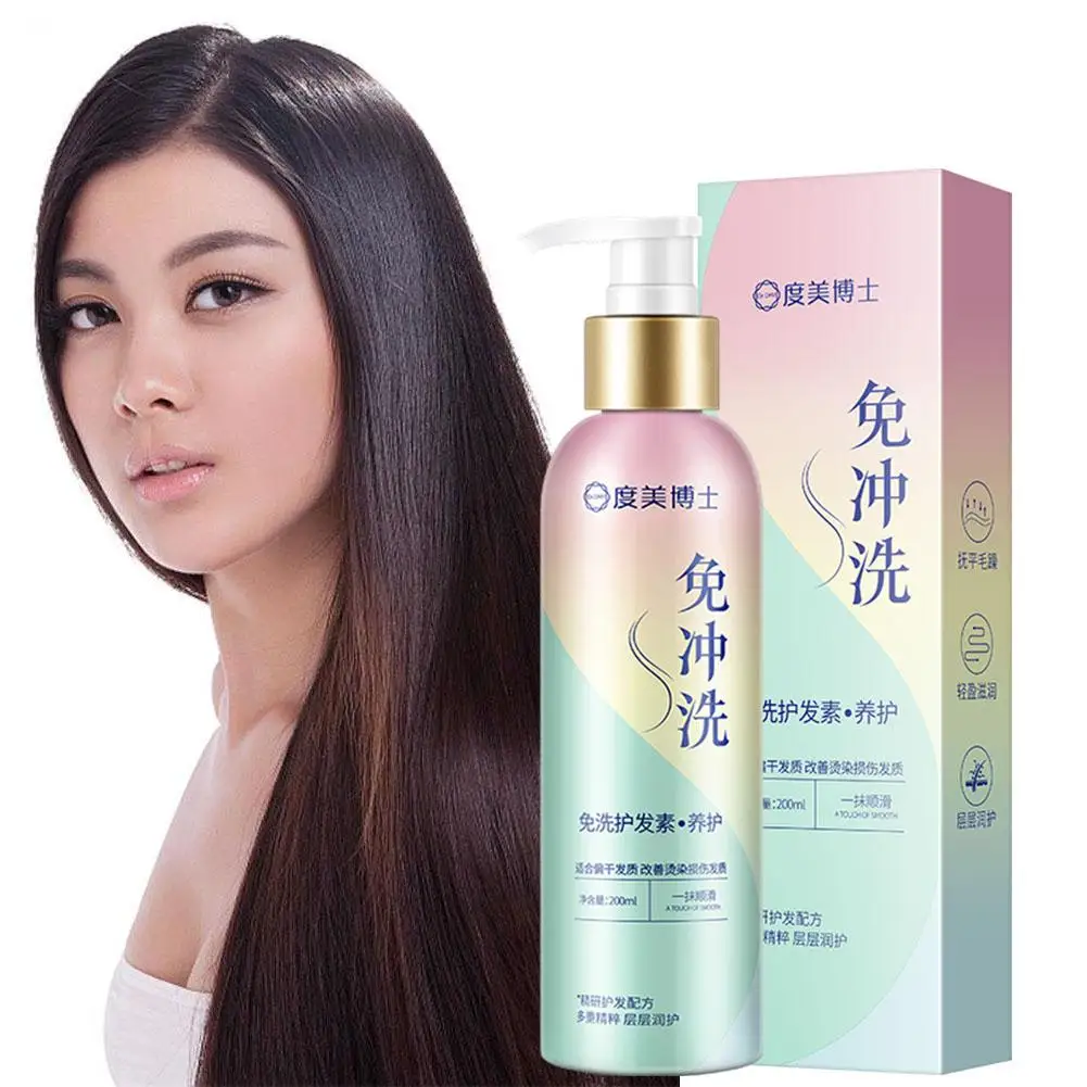 200ml Hair Conditioner Leave-in Conditioner Smoothing Magical Hair Care Product Repair Damaged Frizzy Hair For Women Hair C C4N9