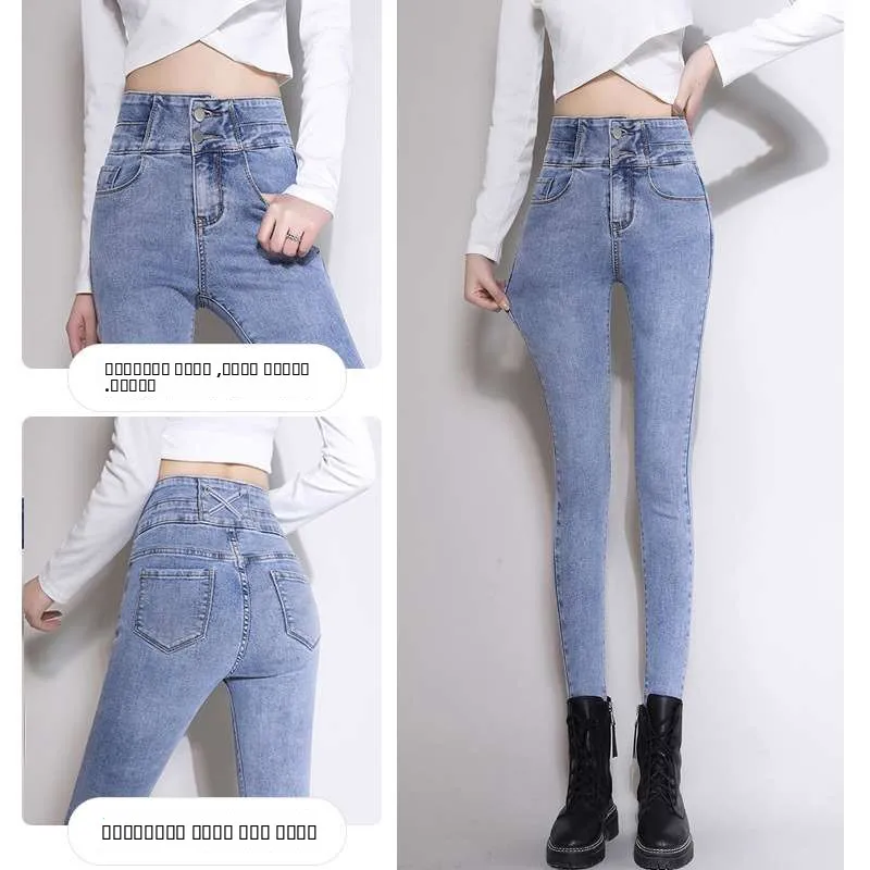 

Light Blue Slim Fit Women's Jeans High Waist Long Pants Spring New H Style Fashionable Ladies' Denim Trousers