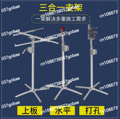 

3.2m/3.8m Electric Manual 3-in-1 Multi-function Gypsum Board Lift Ceiling Artifact Woodworking Decoration Stainless Steel Tool