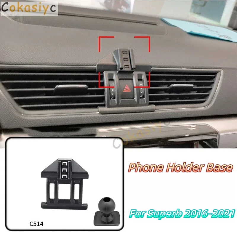 Car Phone Holder Base Special Mounts For Skoda Superb 2016-2021 Fixed Air Outlet Bracket Base Accessories With Ball Head 17mm