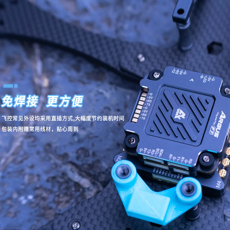 Kufei FPV Crossover Aircraft ARGUS Argus 55/65A-F7 Film and Television Shooting Flying Tower Flight Control Electronic Tuning view 3