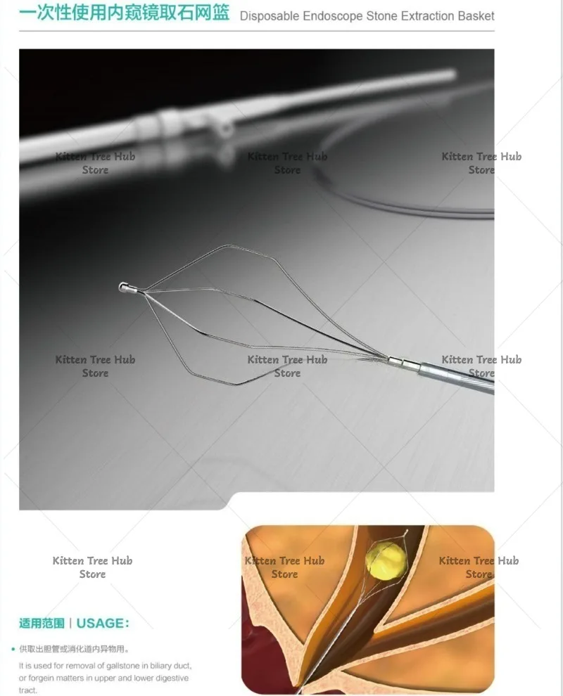 Disposable Endoscopic Reusable Stone Extraction Basket/ Rotatable Stone Retrieval Basket for Stone Remove