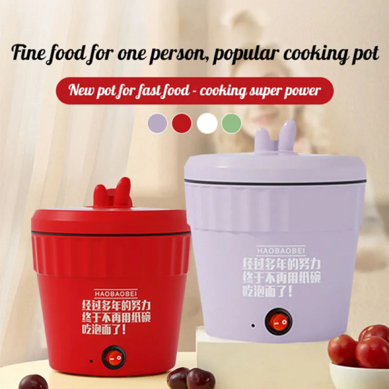 Mini Cooker Cooking Noodles Integrated Non-stick Pot Instant Noodle Pot Mini Electric Hot Pot Multi Cooker Home Portable pot