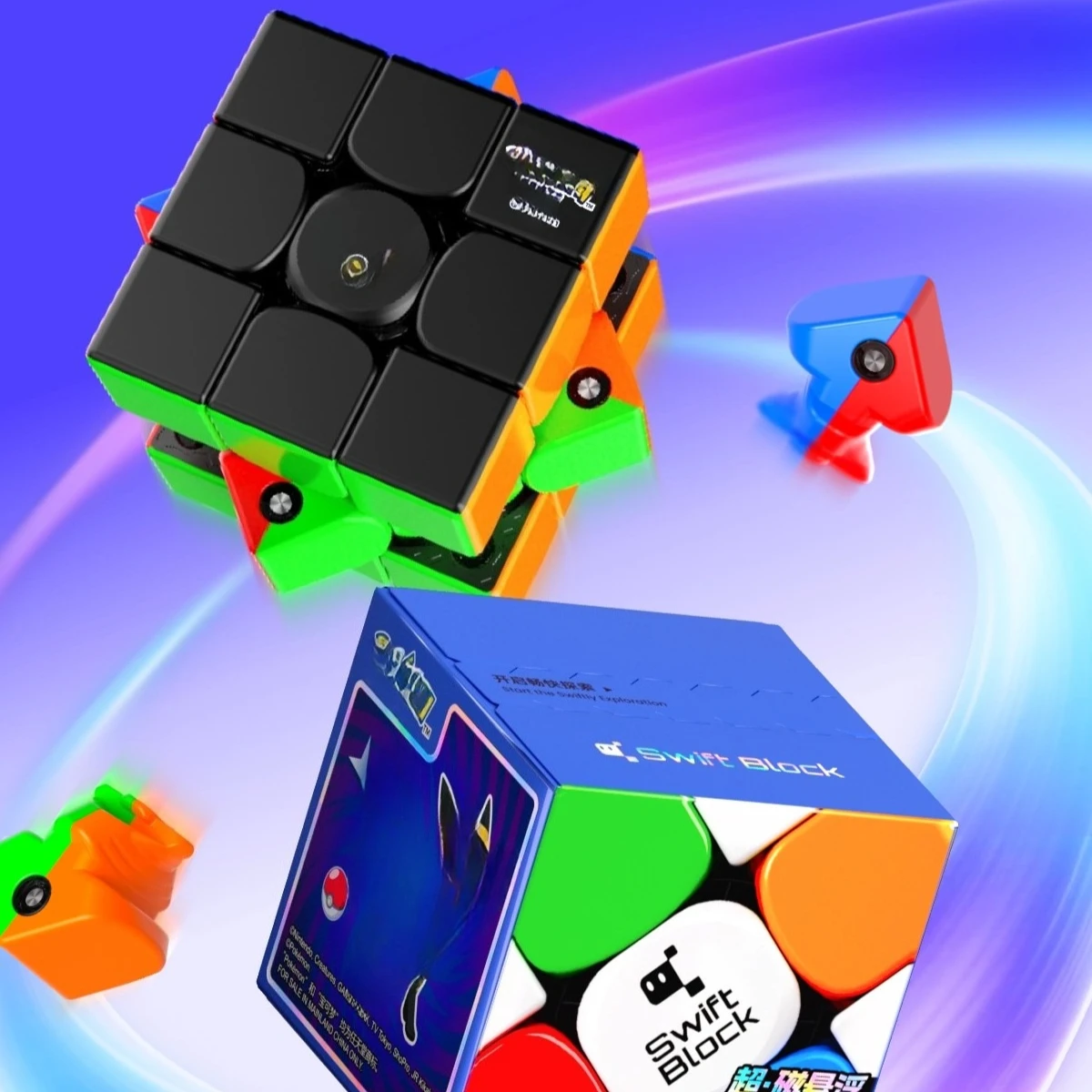 

GAN Swift 3x3 Super Maglev 3x3 Cube Swift Block 355S Speed Racing Magnetic Cube Competition Special Puzzle Toy