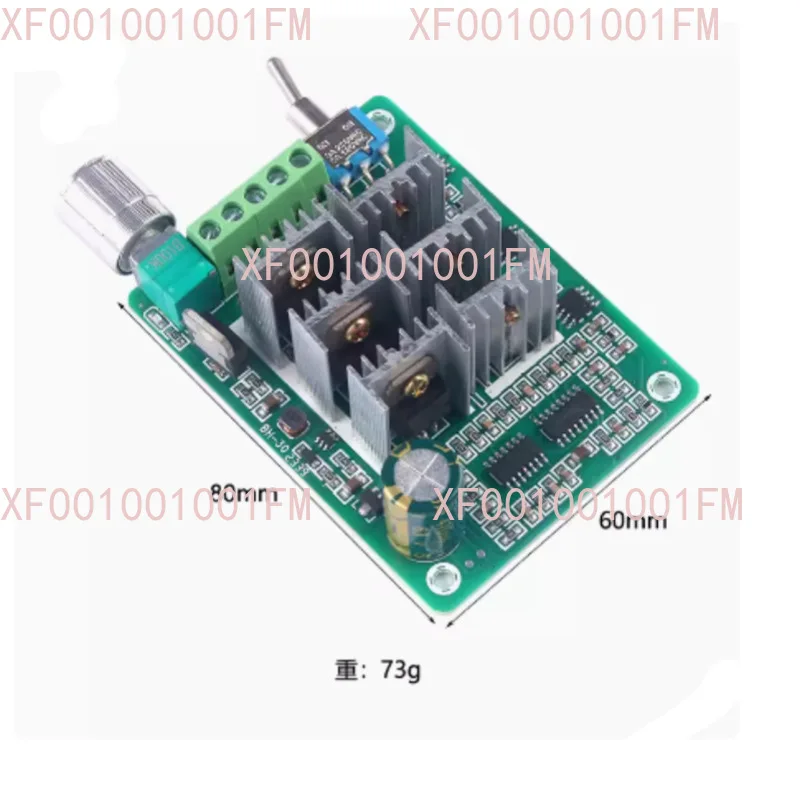 BLDC three-phase DC brushless motor control board driver forward and reverse non-inductive governor DC5-36V/15A