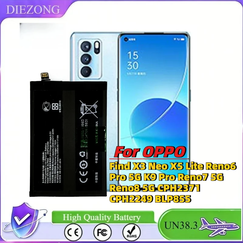 Аккумулятор для мобильных телефонов OPPO Find X3 Neo, X5 Lite, Reno6 Pro 5G, K9 Pro, Reno7 5G, Reno8 5G (CPH2371, CPH2249, BLP855), 2x2200 мАч