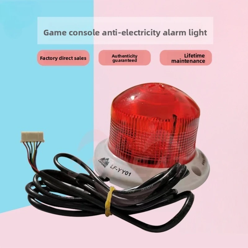 arcade-machine-security-alarm-light-anti-theft-device-500-in-1-voice-warning-system-for-coin-op