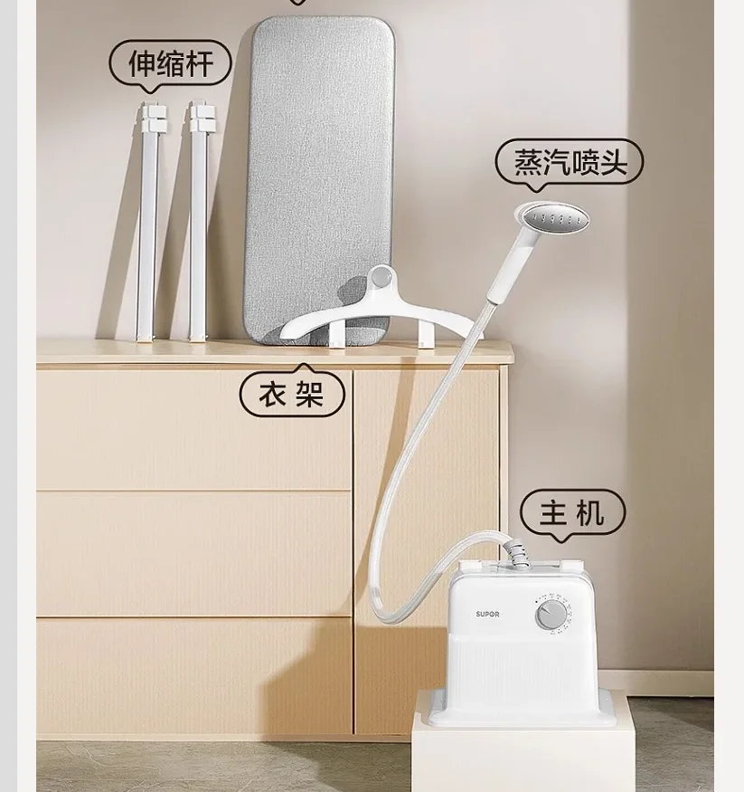 

220V SUPOR Garment Steamer Vertical Steam Iron for Home Commercial Use New Model CAD