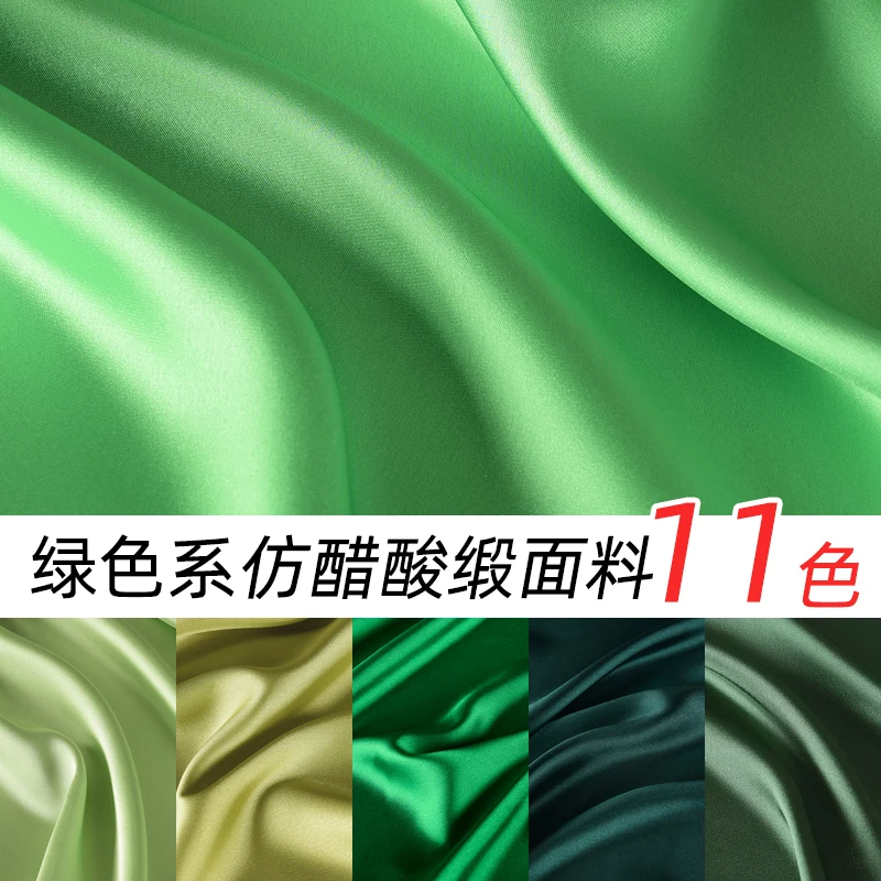 

Зелено-глянцевый односторонний атласный материал с имитацией уксусной кислоты, вертикальная юбка на подтяжках против морщин, мягкие широкие брюки